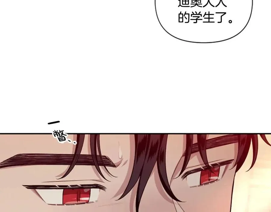 第45话 兔子该做的事 第110页