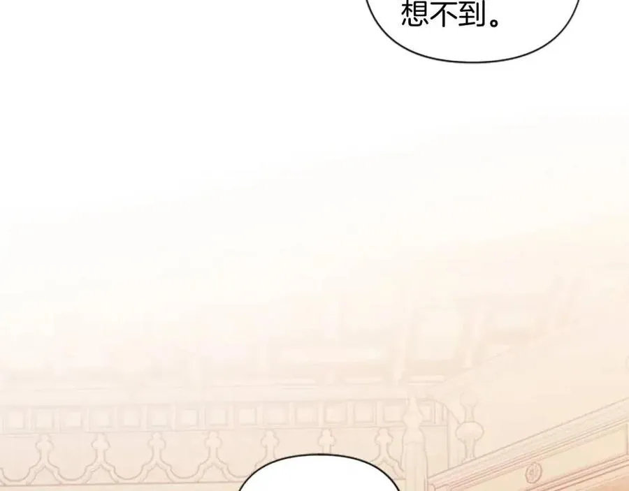 第45话 兔子该做的事 第121页