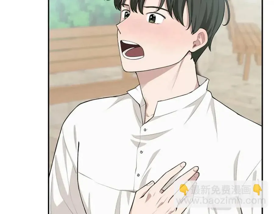 第44话 未来之路 第42页