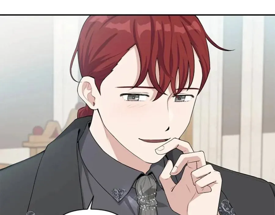 第44话 未来之路 第61页