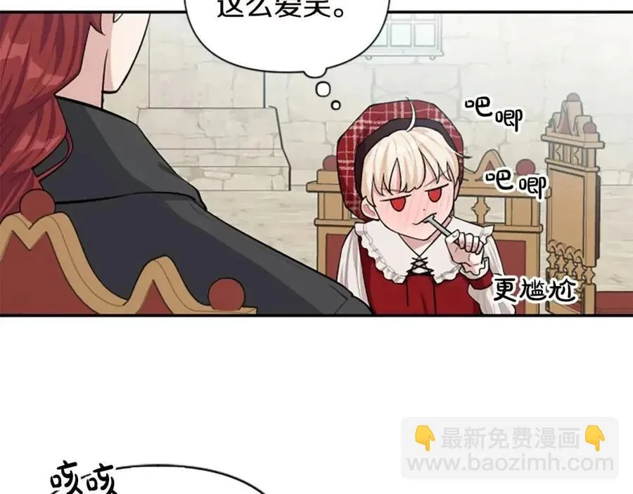 第44话 未来之路 第63页
