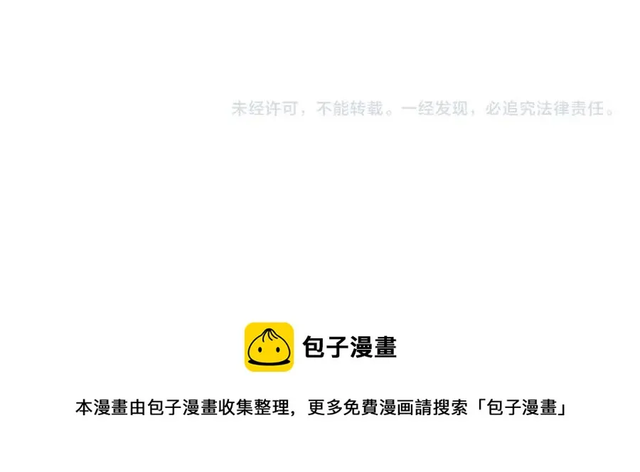 第44话 未来之路 第127页
