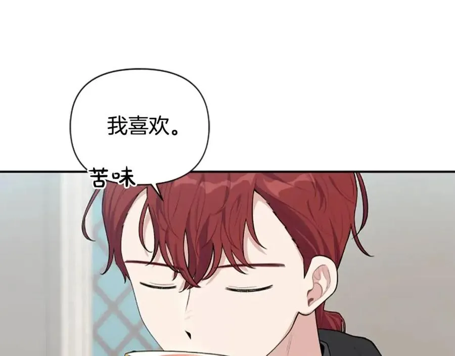 第43话 认清现实 第89页
