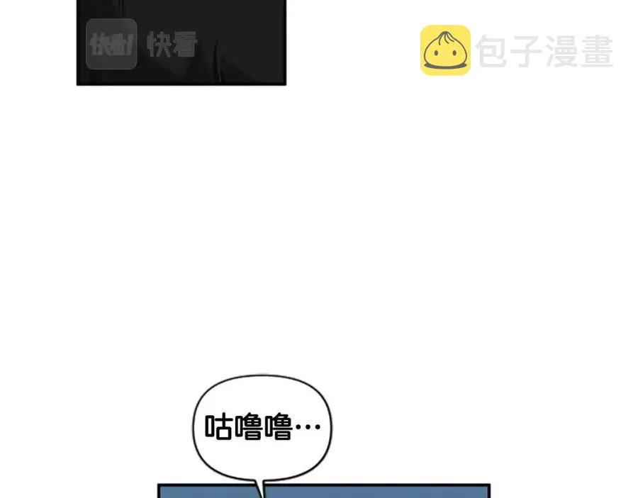 第39话 让圣女出门吧！ 第24页