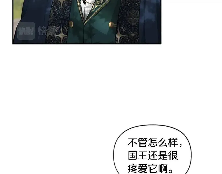 第39话 让圣女出门吧！ 第37页