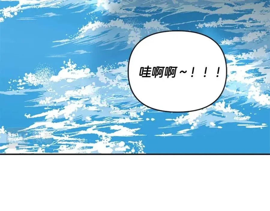 第39话 让圣女出门吧！ 第61页