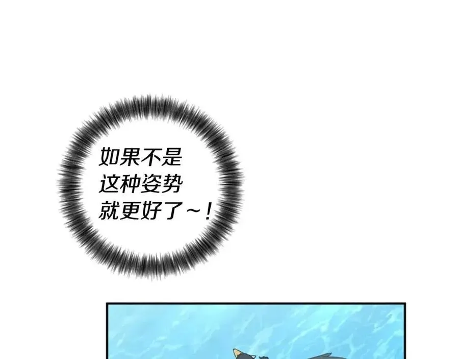 第39话 让圣女出门吧！ 第67页