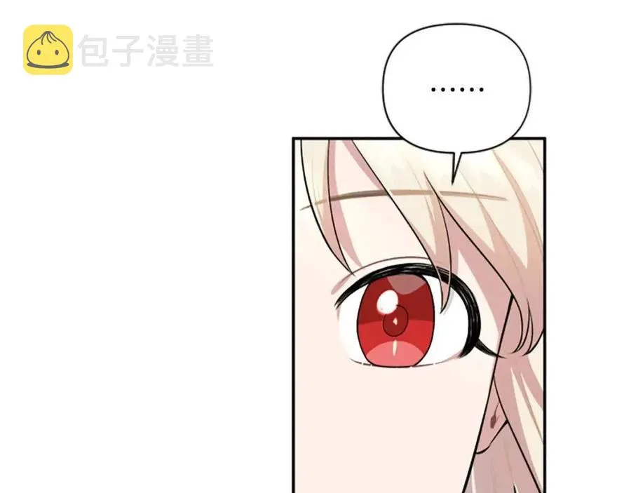 第39话 让圣女出门吧！ 第105页