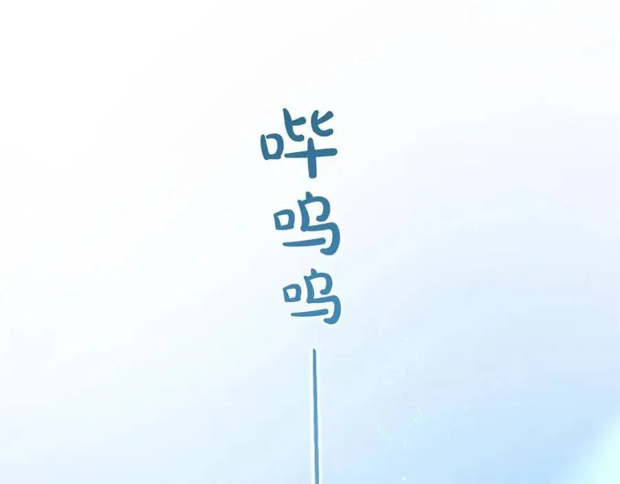 第39话 让圣女出门吧！ 第107页