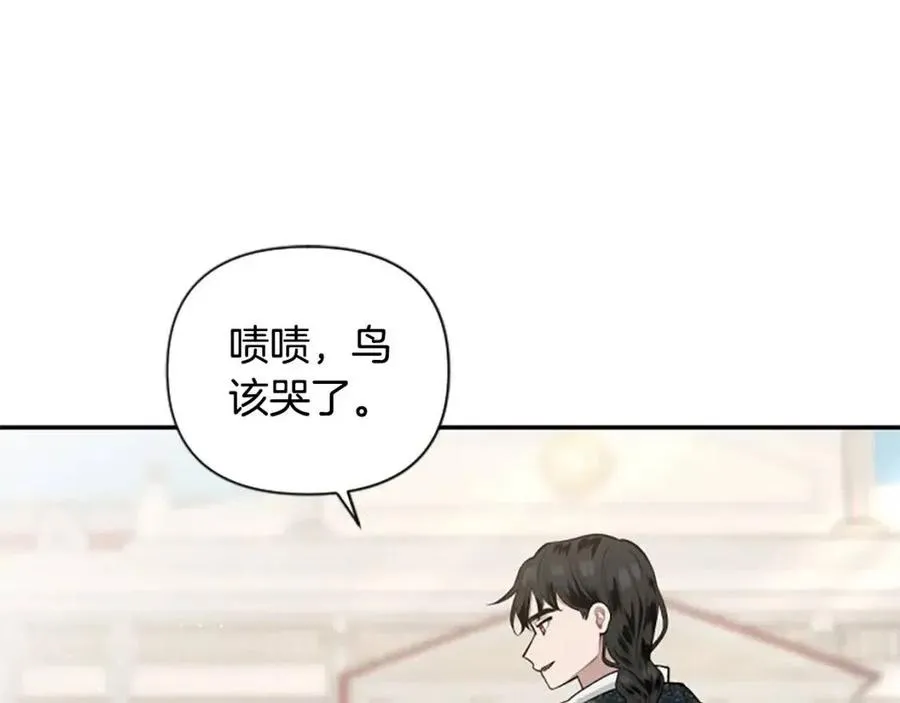 第39话 让圣女出门吧！ 第126页
