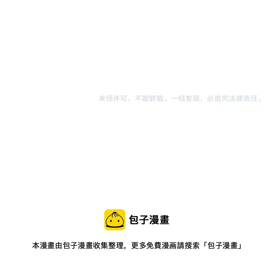 第39话 让圣女出门吧！ 第135页