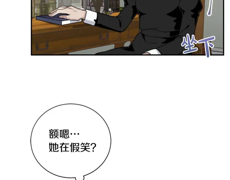第6话 救命恩人！ 第30页