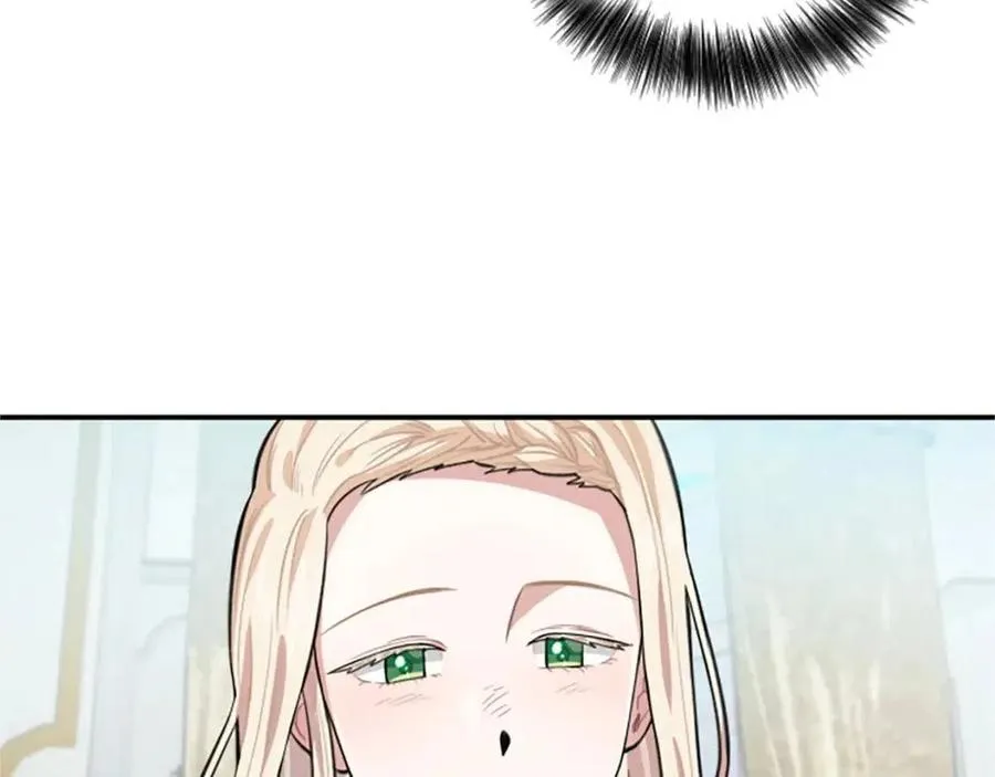 第8话 她是我的 第16页