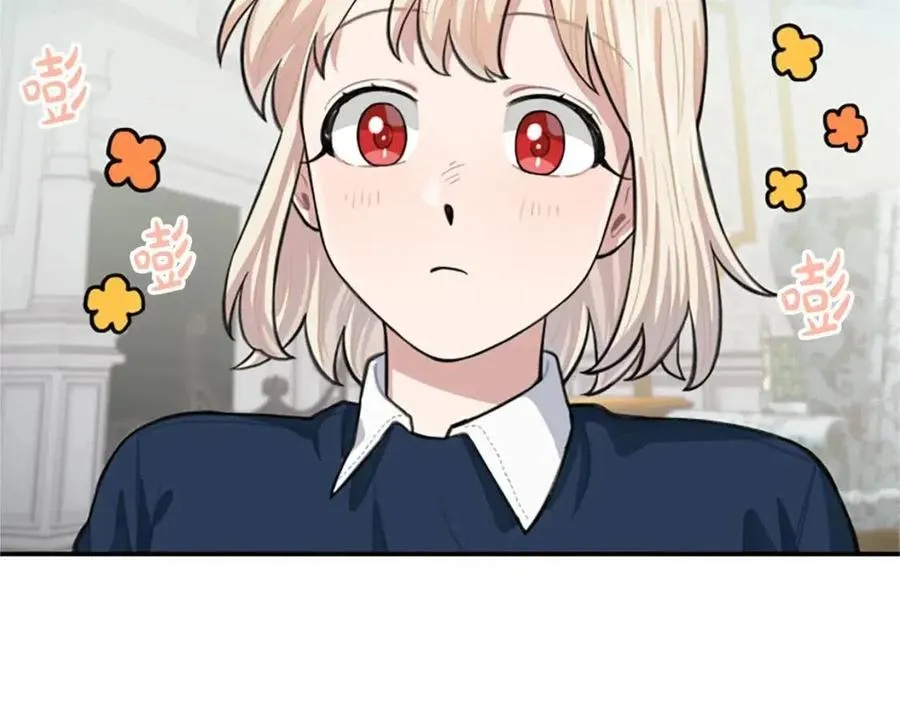 第8话 她是我的 第18页