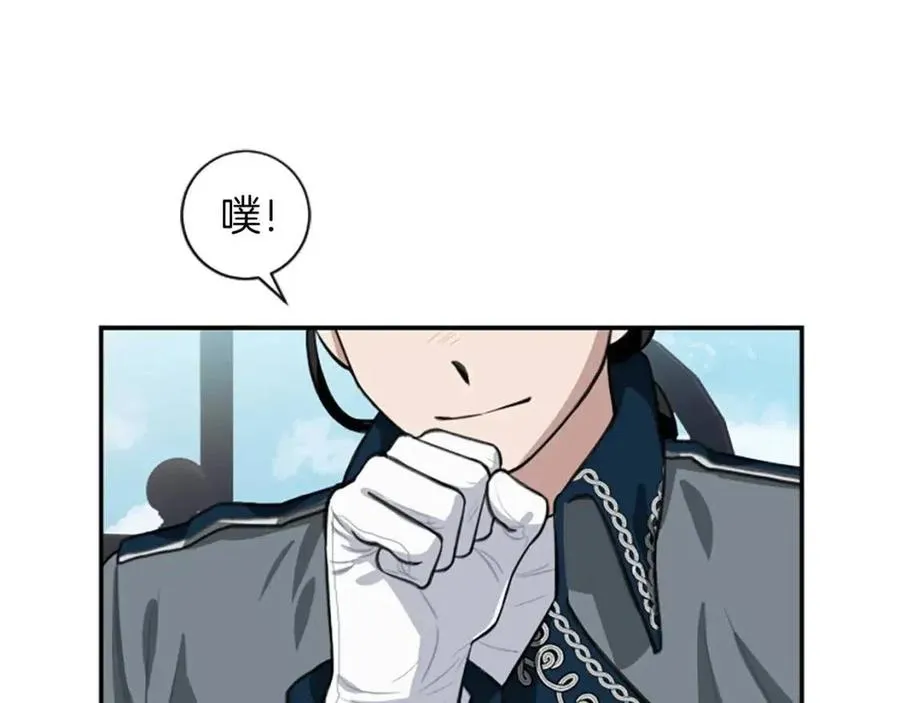 第8话 她是我的 第49页