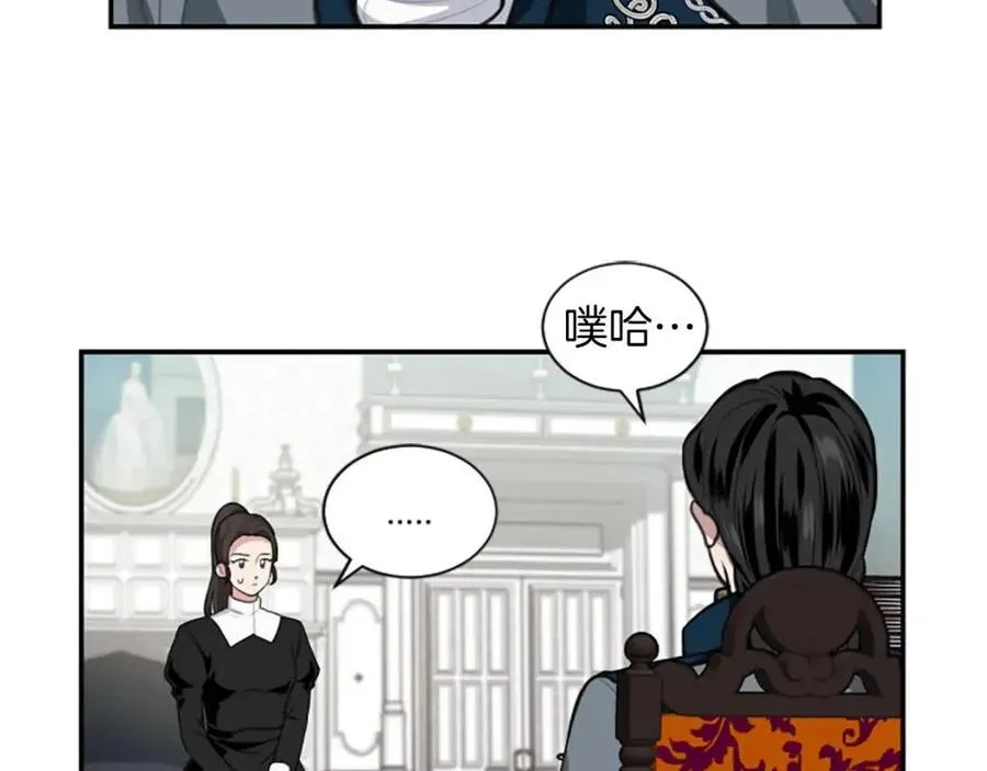 第8话 她是我的 第50页