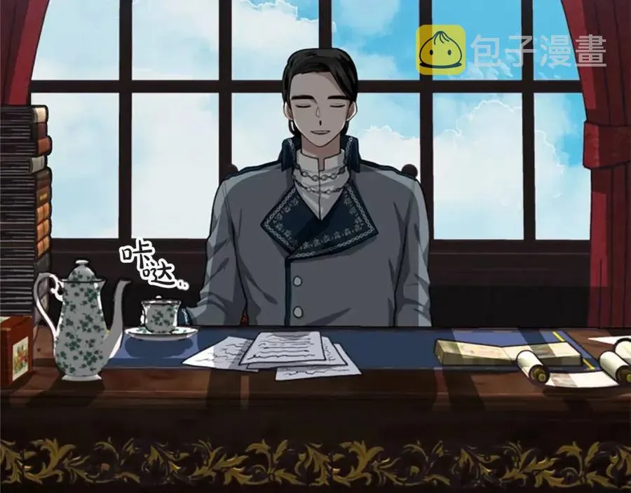第8话 她是我的 第54页