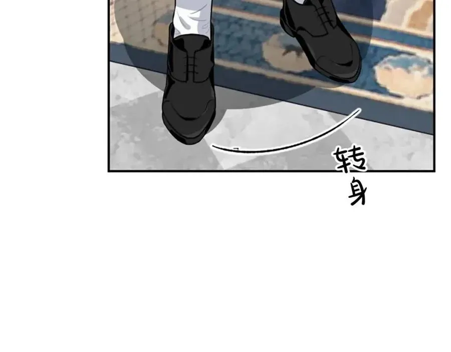 第8话 她是我的 第57页