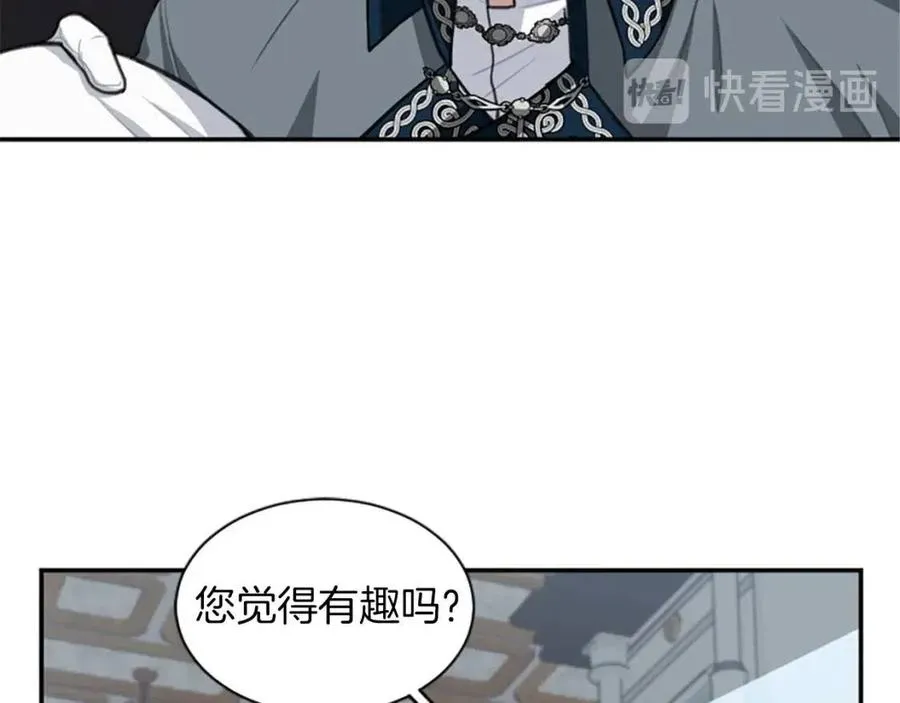 第8话 她是我的 第89页
