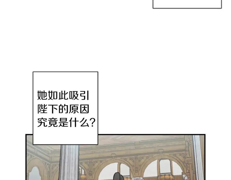 第8话 她是我的 第109页
