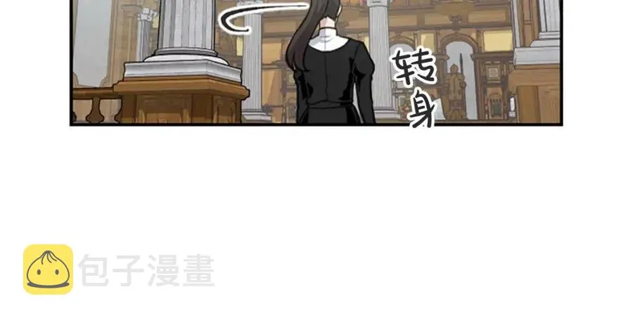 第8话 她是我的 第110页