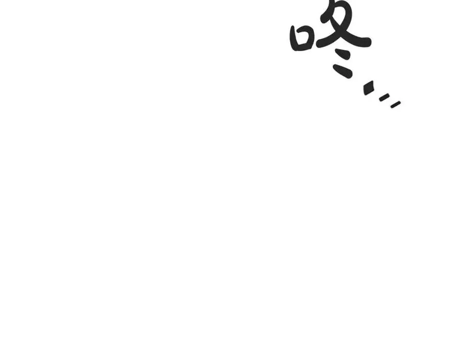 第8话 她是我的 第123页