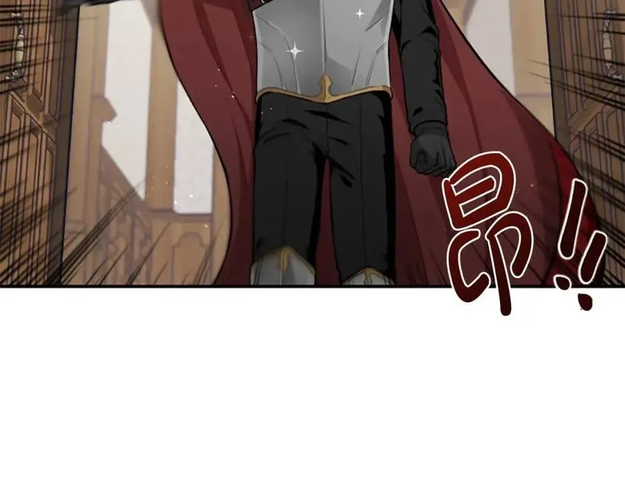 第8话 她是我的 第125页
