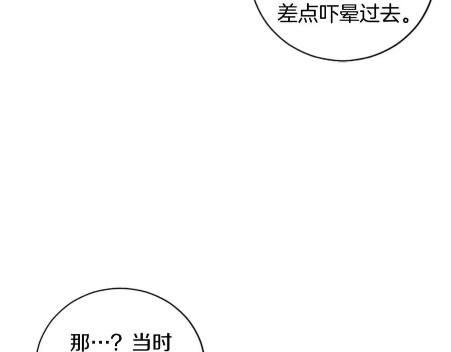 第15话 不准你死 第146页