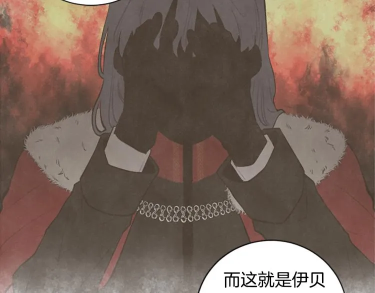 第19话 神话 第66页