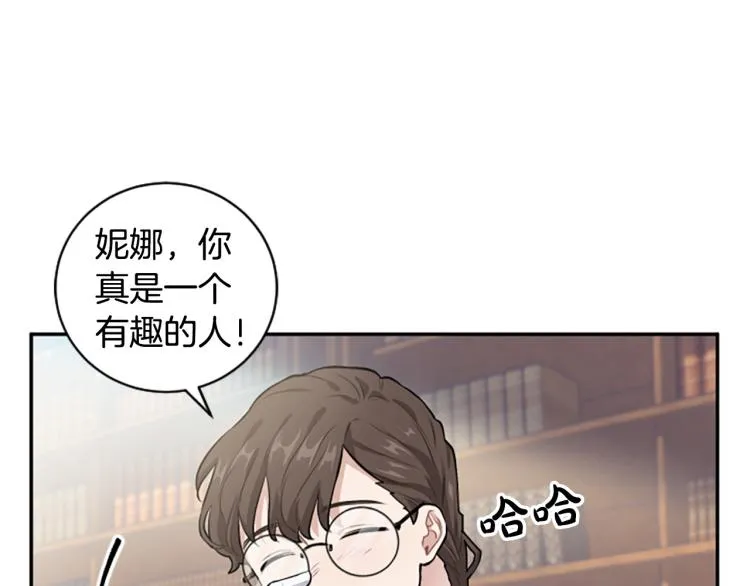 第19话 神话 第74页