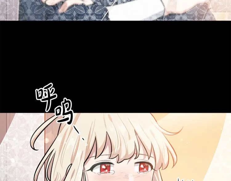 第19话 神话 第95页