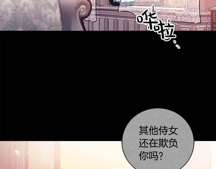 第19话 神话 第103页