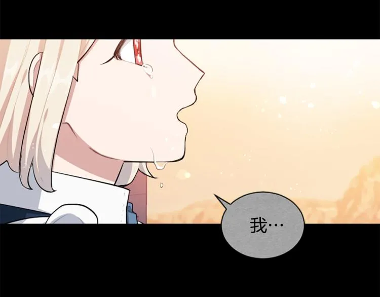第19话 神话 第107页