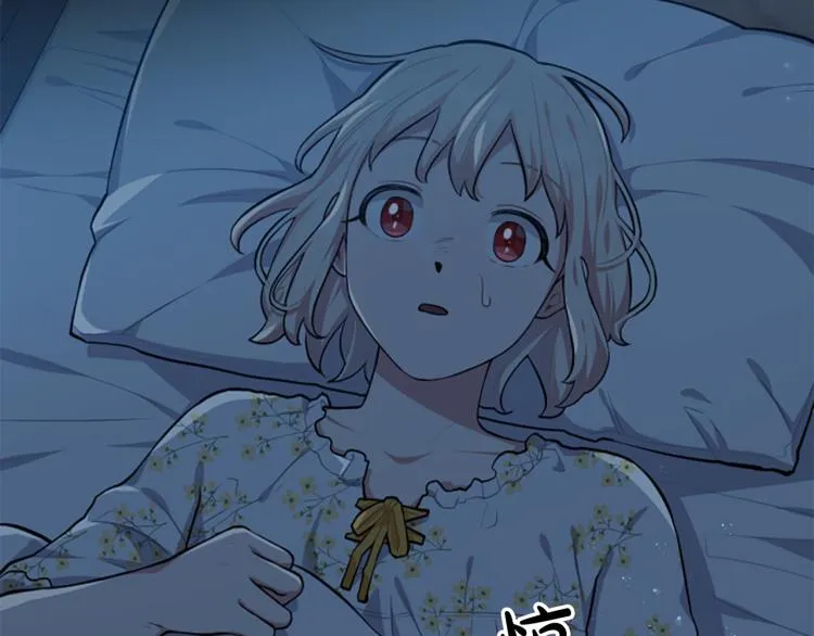 第19话 神话 第110页