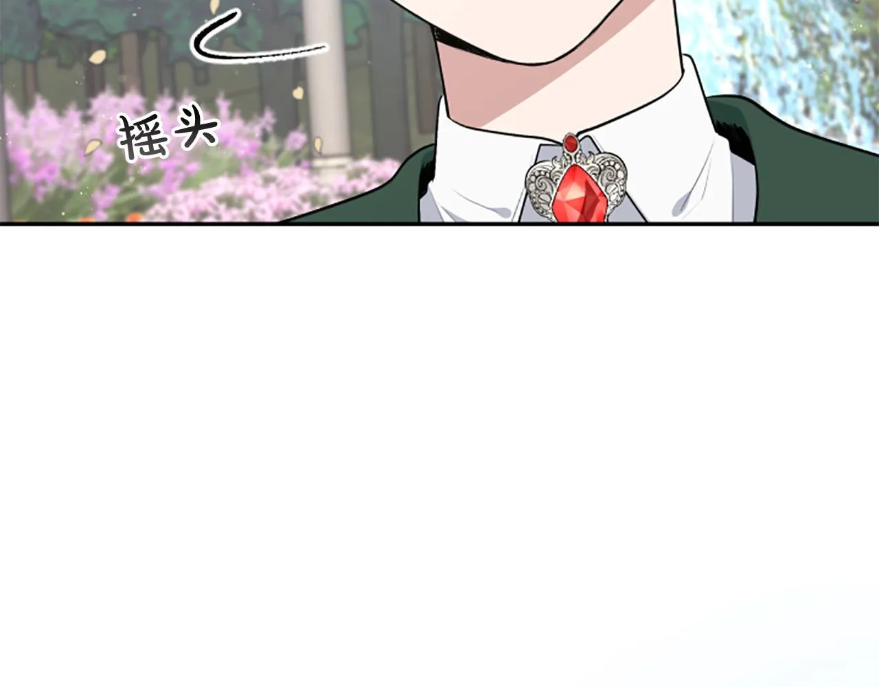 第26话 解开误会 第121页