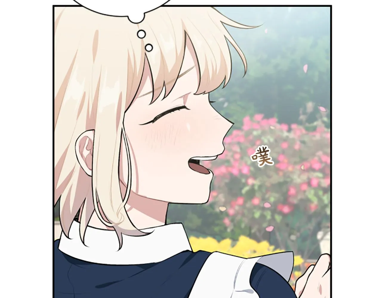 第26话 解开误会 第125页