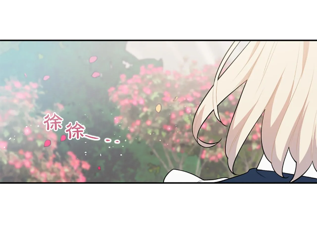 第26话 解开误会 第133页