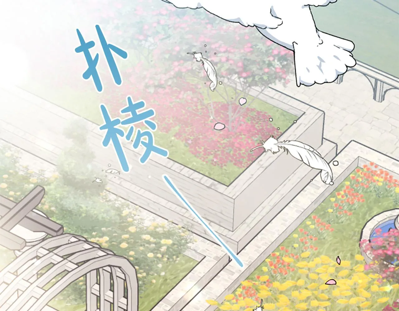 第26话 解开误会 第135页