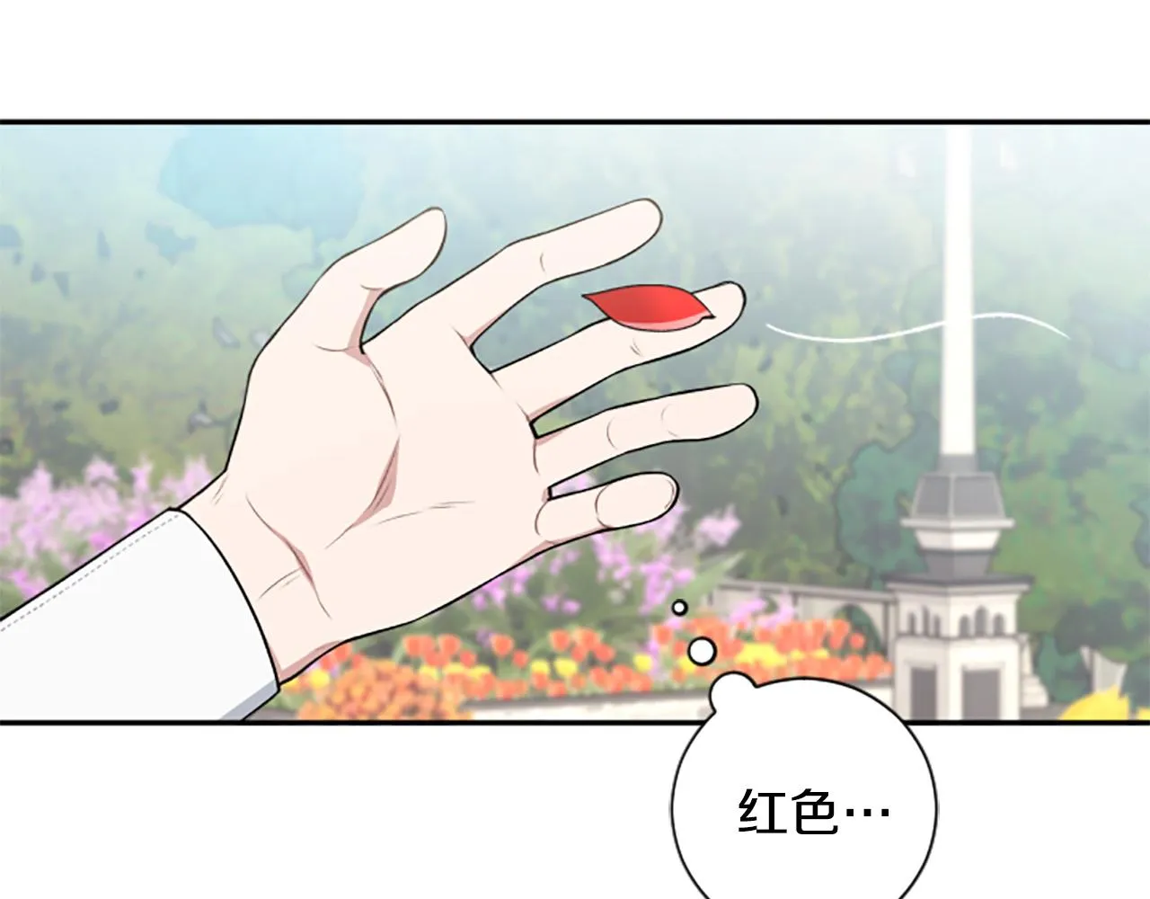 第26话 解开误会 第148页