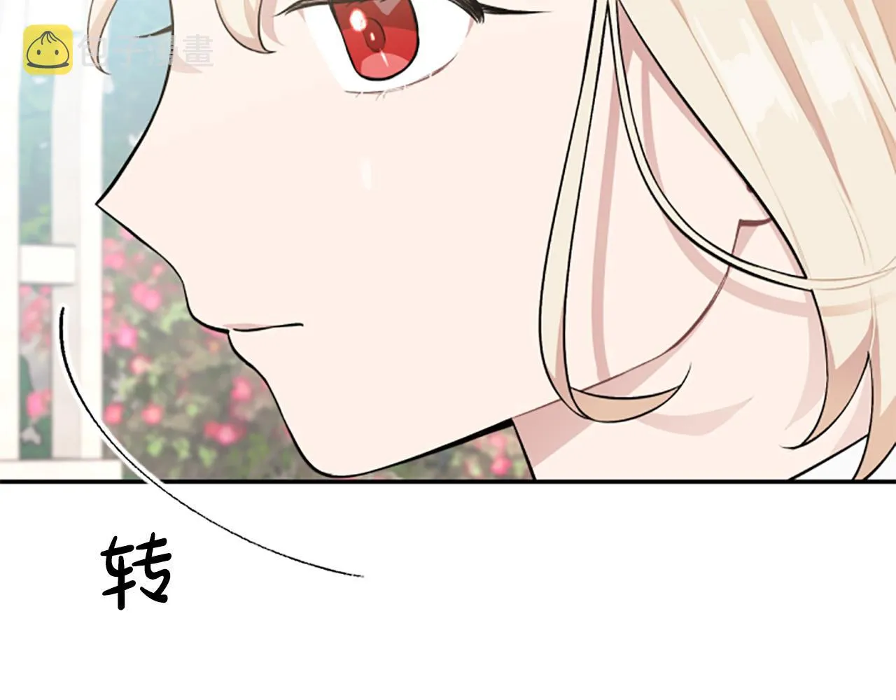 第26话 解开误会 第154页