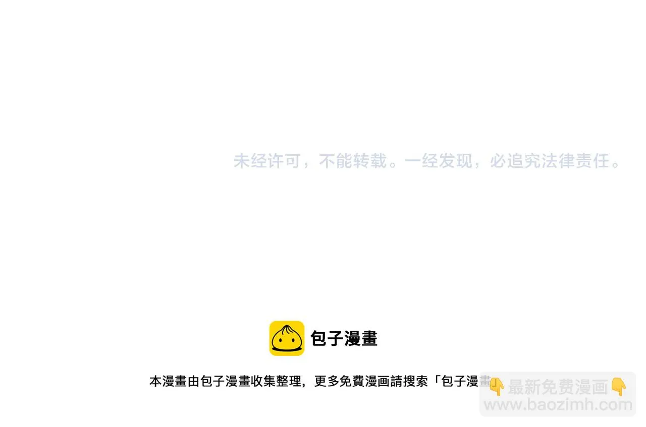 第26话 解开误会 第158页