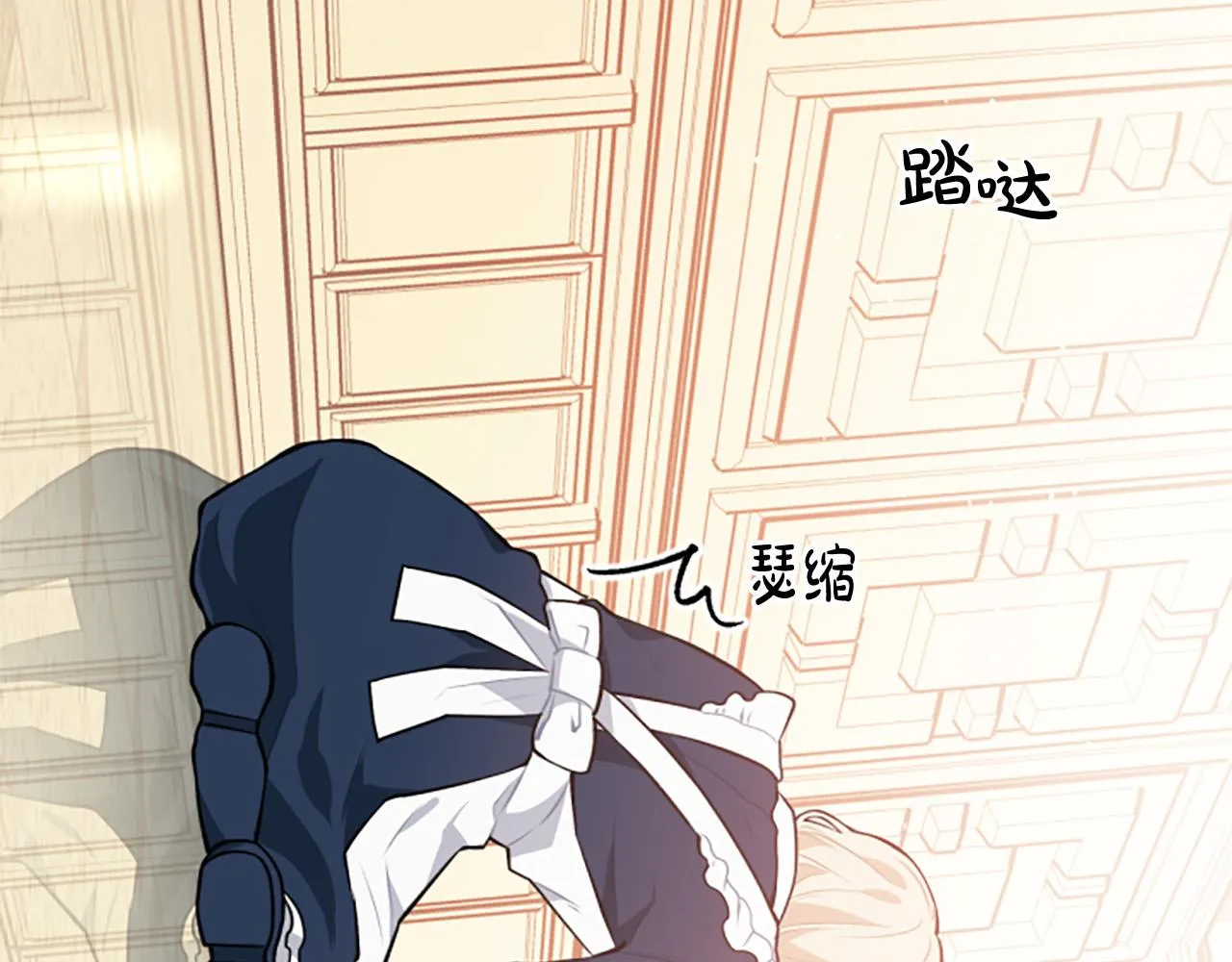 第28话 生死危机 第8页