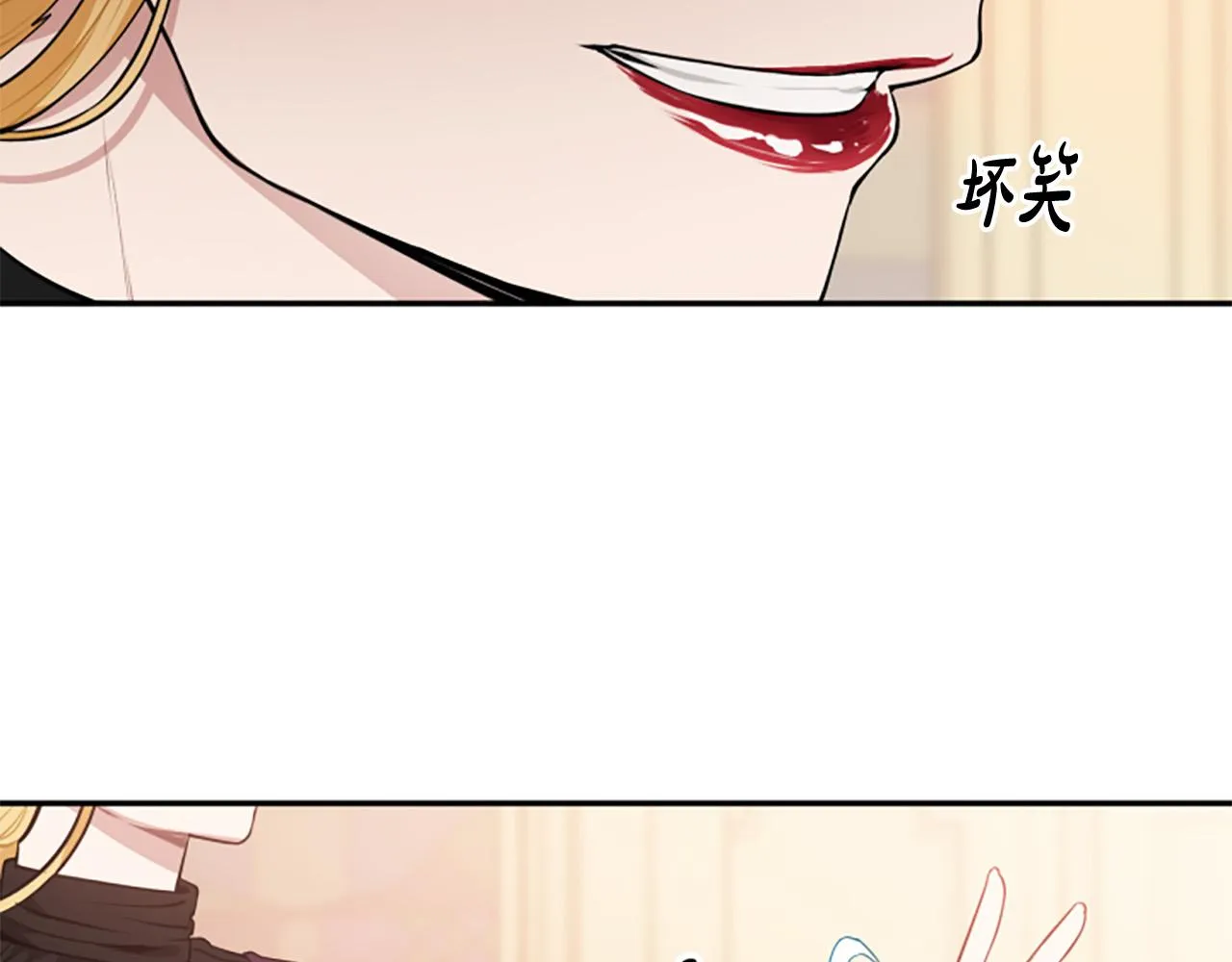 第28话 生死危机 第40页