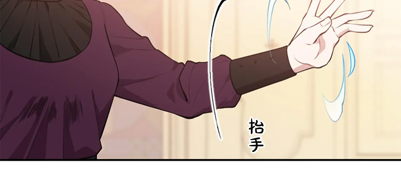 第28话 生死危机 第41页