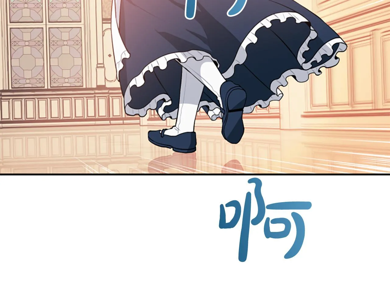 第28话 生死危机 第44页