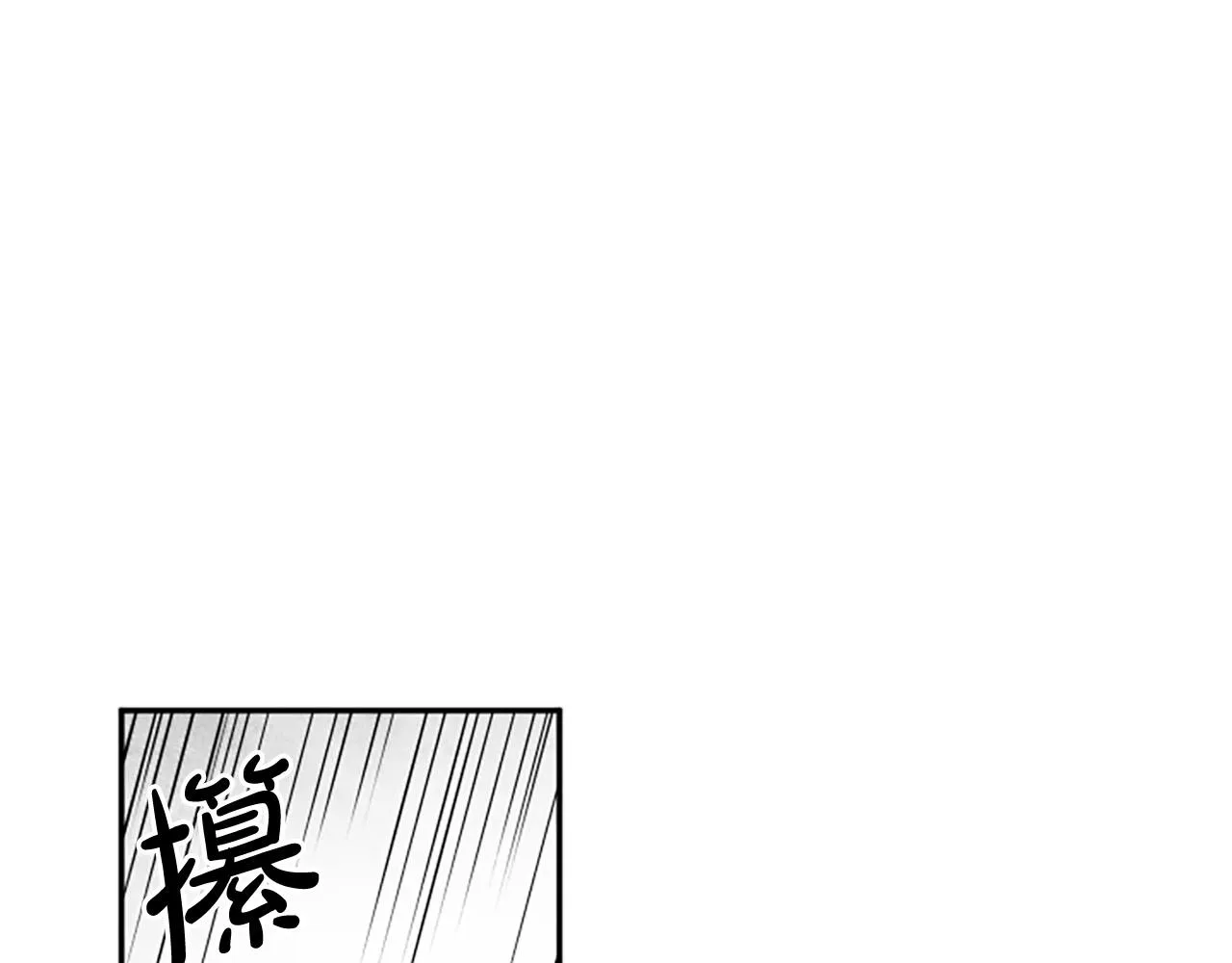 第28话 生死危机 第46页