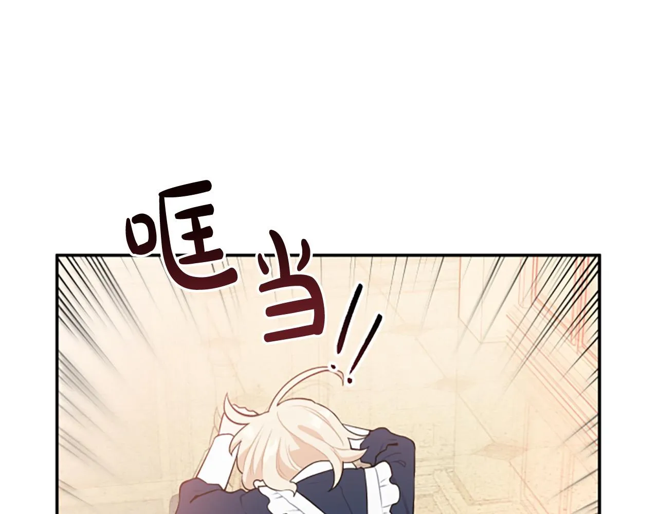 第28话 生死危机 第51页