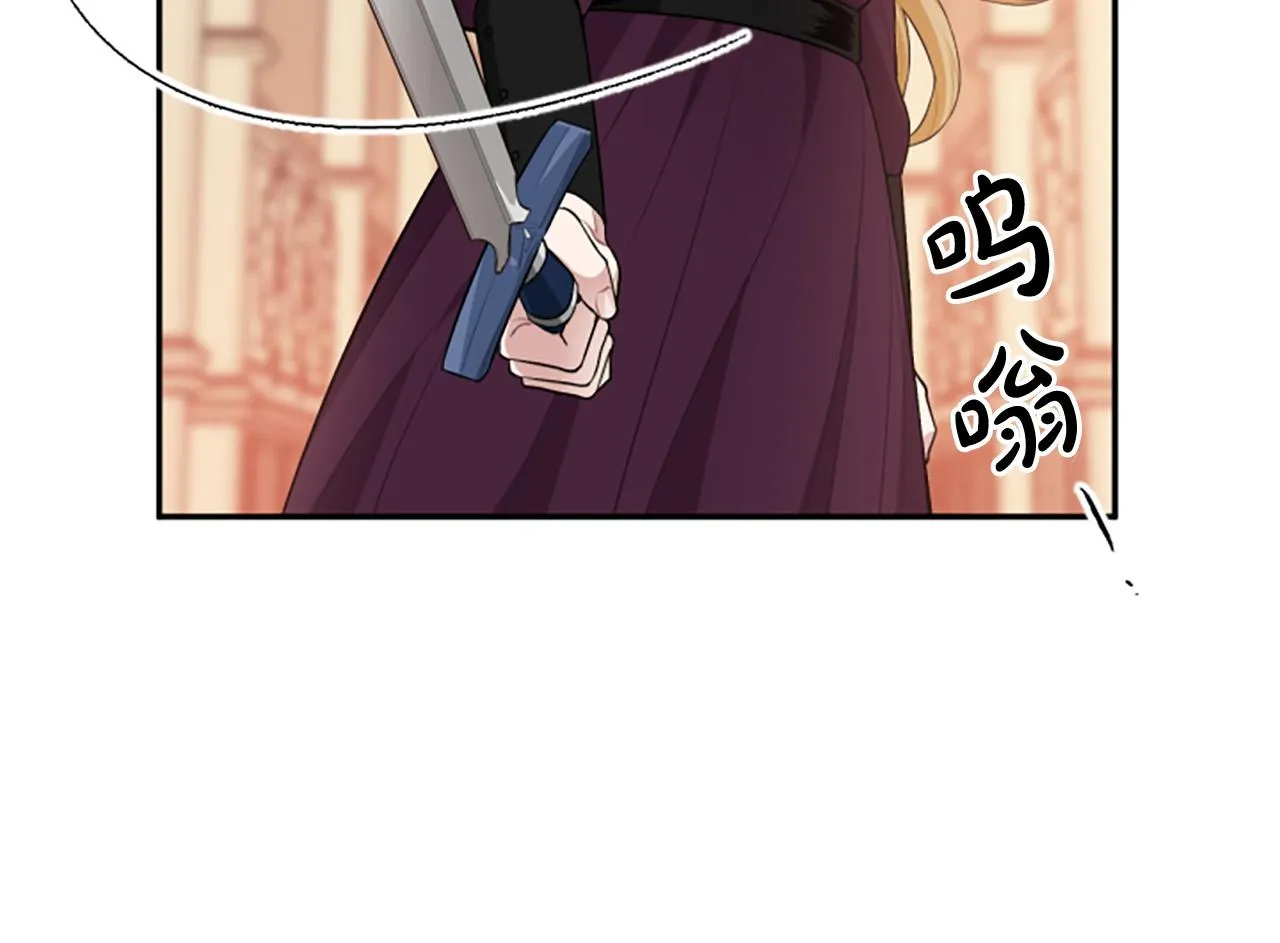 第28话 生死危机 第102页