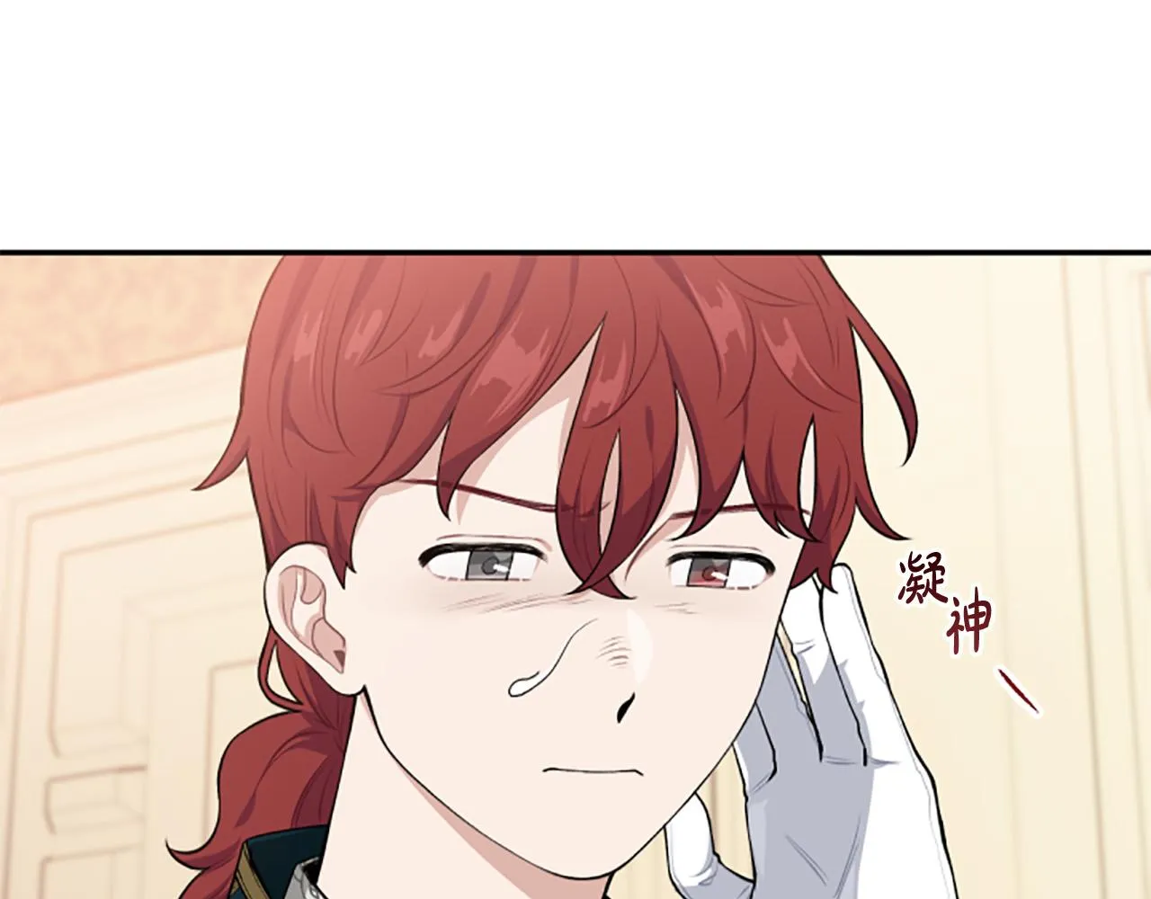 第29话 我不准你死！ 第47页