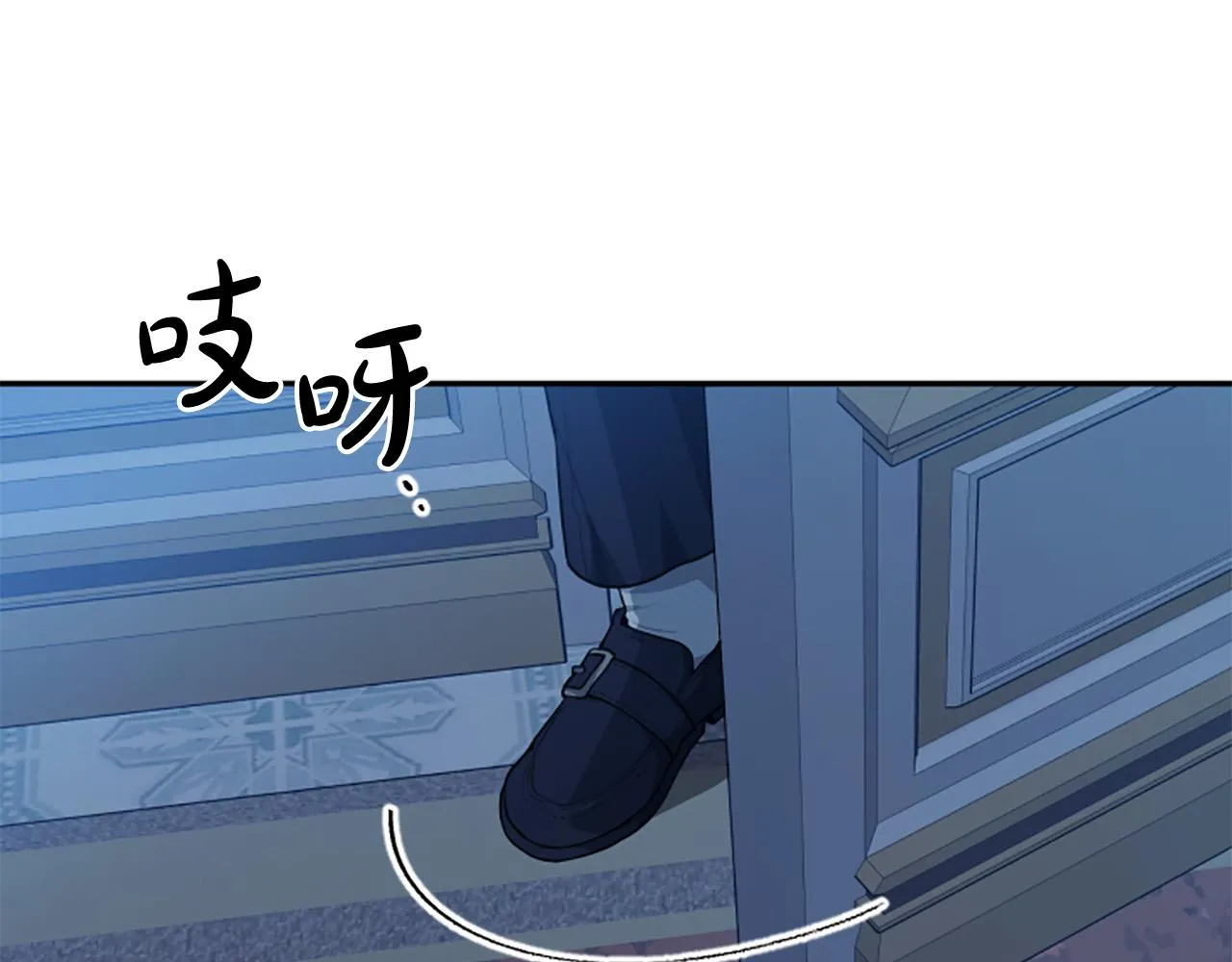 第30话 放弃王位 第22页